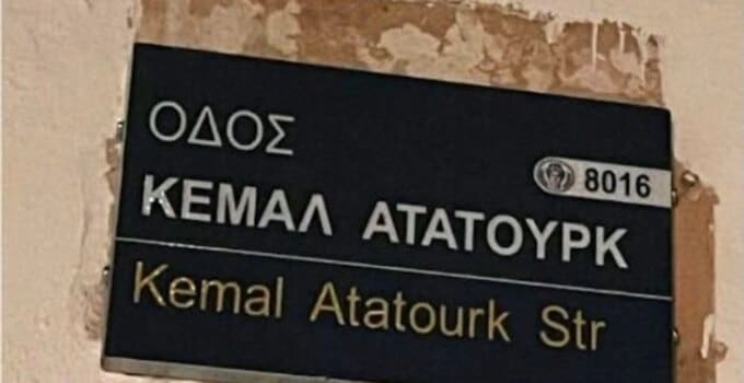 Baf’taki Kemal Atatürk Sokağı İçin İsim Değişikliği Askıda