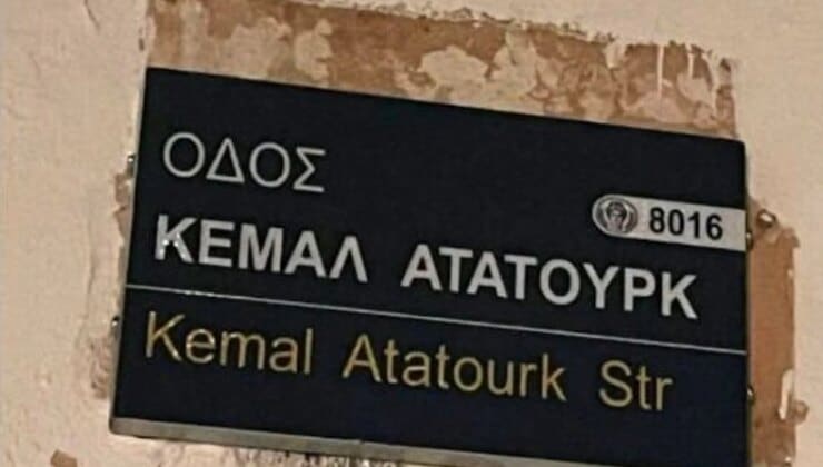 Baf’taki Kemal Atatürk Sokağı İçin İsim Değişikliği Askıda